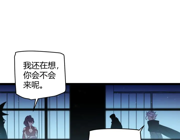 漫画《我来自游戏》第116话 狼与羊！第64张图