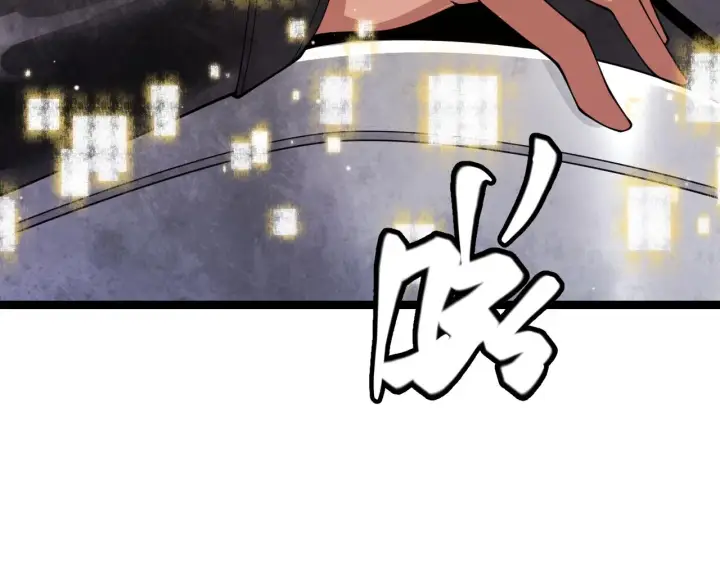 漫画《我来自游戏》第117话 羊的较量第163张图