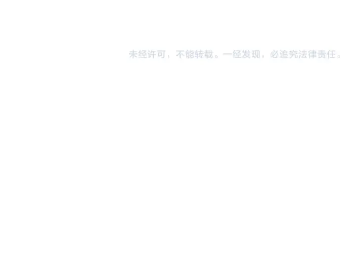 漫画《我来自游戏》第117话 羊的较量第178张图