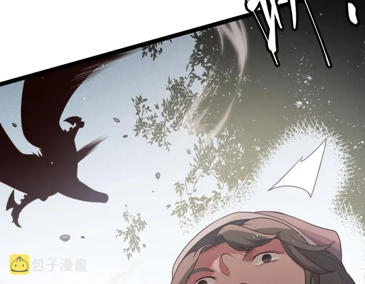 漫画《我来自游戏》第117话 羊的较量第42张图