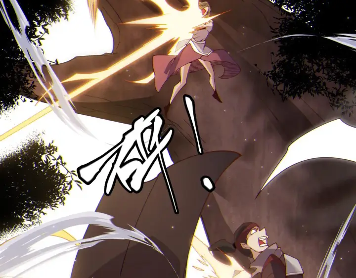 漫画《我来自游戏》第117话 羊的较量第53张图