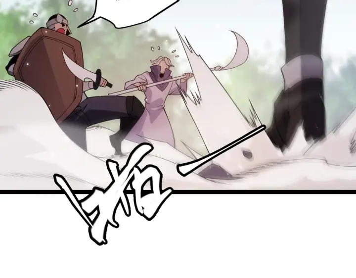 漫画《我来自游戏》第117话 羊的较量第58张图