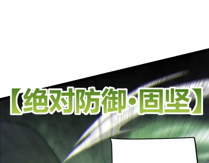 漫画《我来自游戏》第119话 峥缈未来的寄托人第108张图