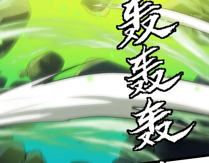 漫画《我来自游戏》第119话 峥缈未来的寄托人第126张图