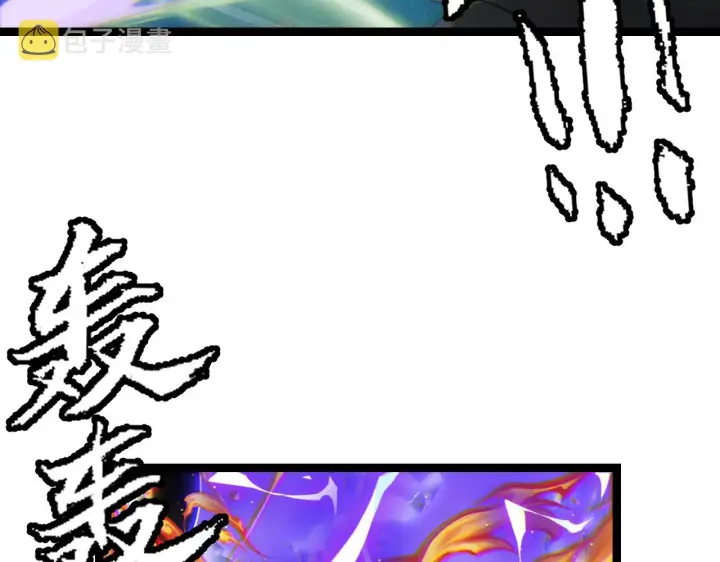 漫画《我来自游戏》第119话 峥缈未来的寄托人第134张图