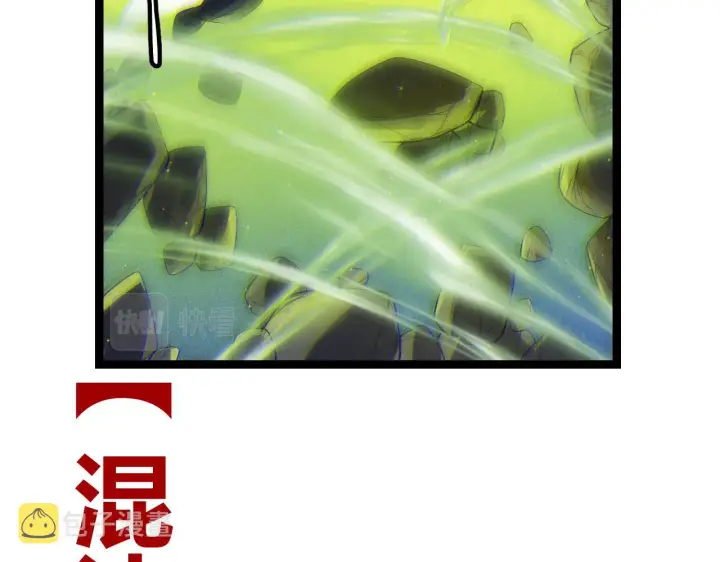 漫画《我来自游戏》第119话 峥缈未来的寄托人第136张图