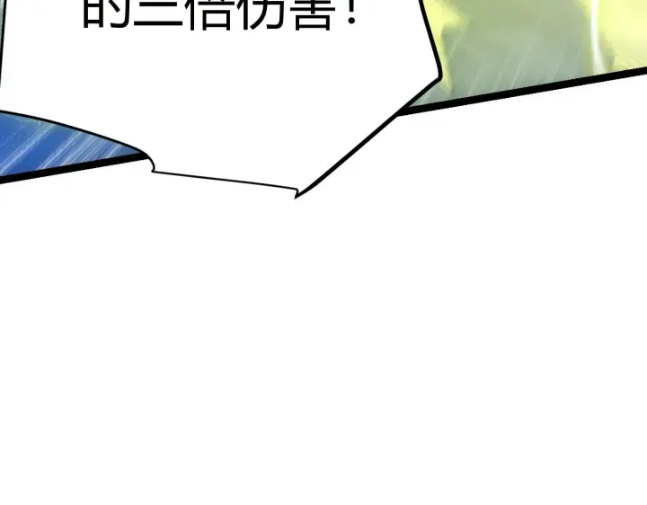 漫画《我来自游戏》第119话 峥缈未来的寄托人第147张图