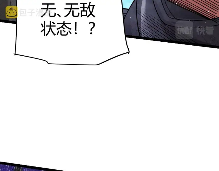 漫画《我来自游戏》第119话 峥缈未来的寄托人第153张图