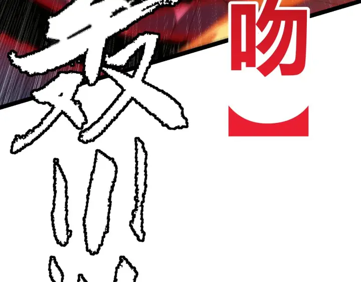 漫画《我来自游戏》第119话 峥缈未来的寄托人第158张图