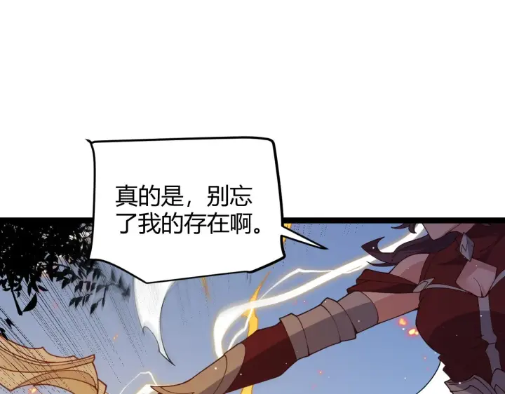 漫画《我来自游戏》第119话 峥缈未来的寄托人第173张图