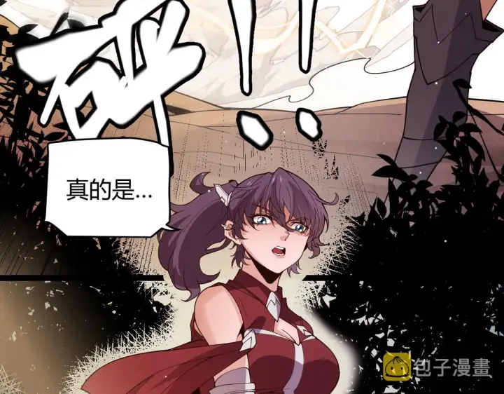 漫画《我来自游戏》第119话 峥缈未来的寄托人第175张图