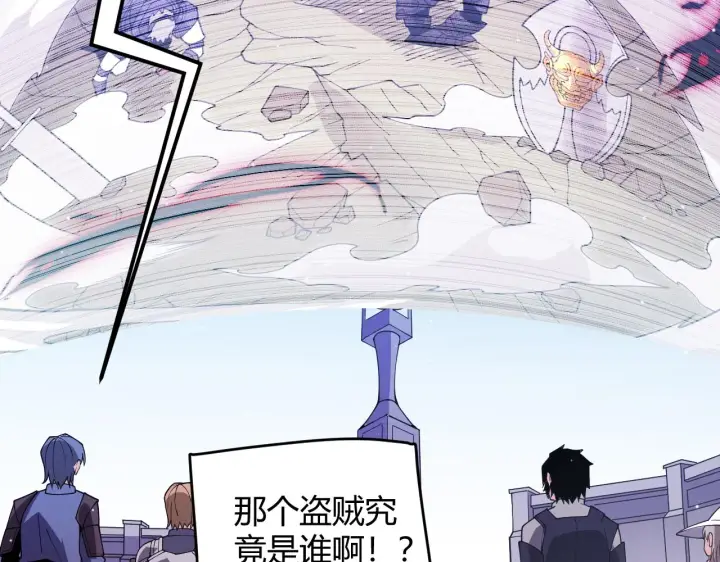 漫画《我来自游戏》第119话 峥缈未来的寄托人第187张图