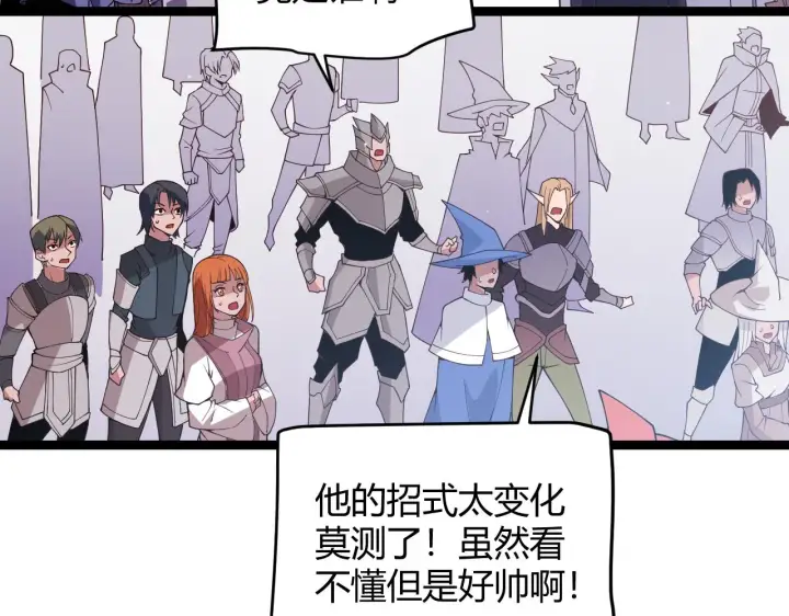 漫画《我来自游戏》第119话 峥缈未来的寄托人第188张图