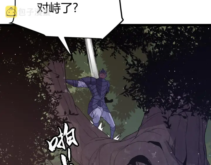 漫画《我来自游戏》第119话 峥缈未来的寄托人第34张图