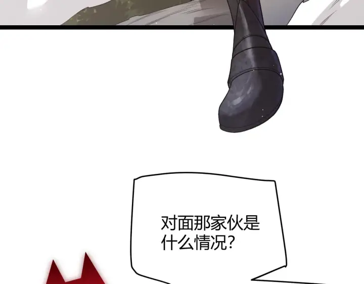漫画《我来自游戏》第119话 峥缈未来的寄托人第37张图