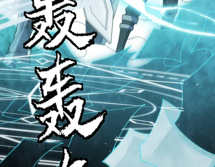 漫画《我来自游戏》第119话 峥缈未来的寄托人第6张图