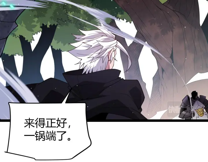 漫画《我来自游戏》第119话 峥缈未来的寄托人第61张图