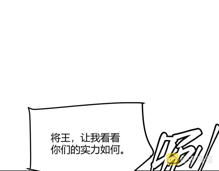 漫画《我来自游戏》第119话 峥缈未来的寄托人第62张图