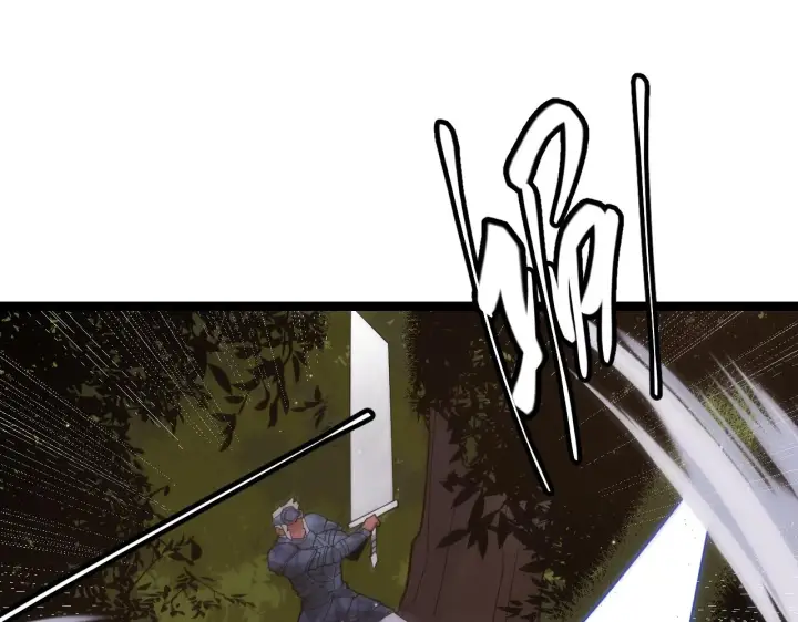 漫画《我来自游戏》第119话 峥缈未来的寄托人第70张图