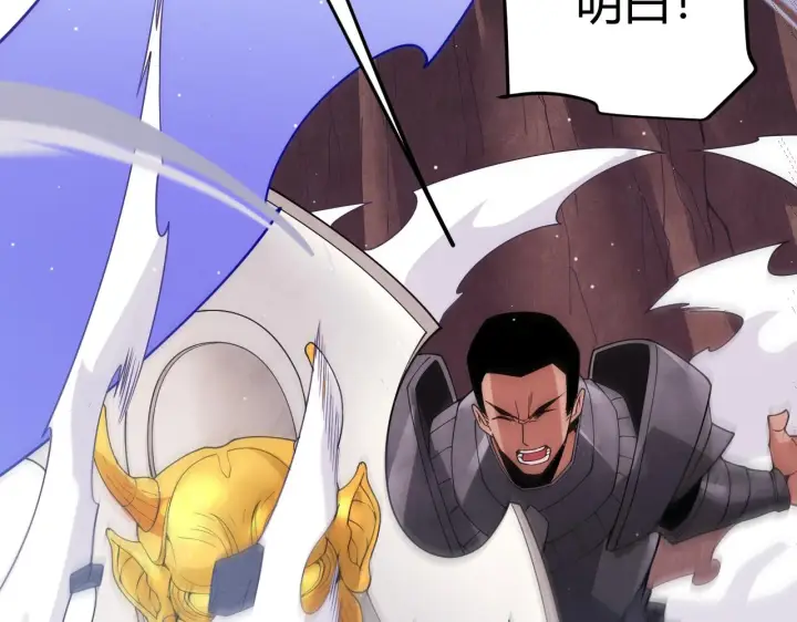 漫画《我来自游戏》第119话 峥缈未来的寄托人第72张图