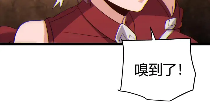 漫画《我来自游戏》第120话 特殊争夺战第二关！第103张图