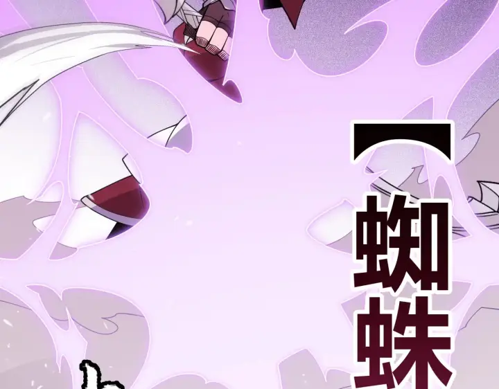 漫画《我来自游戏》第120话 特殊争夺战第二关！第114张图