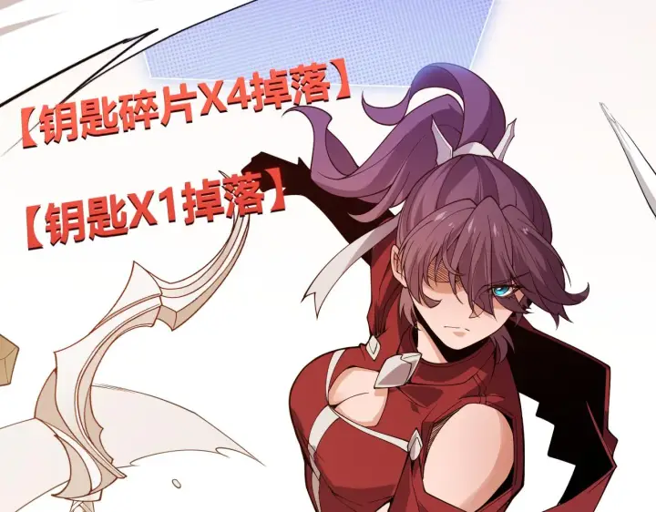 漫画《我来自游戏》第120话 特殊争夺战第二关！第157张图