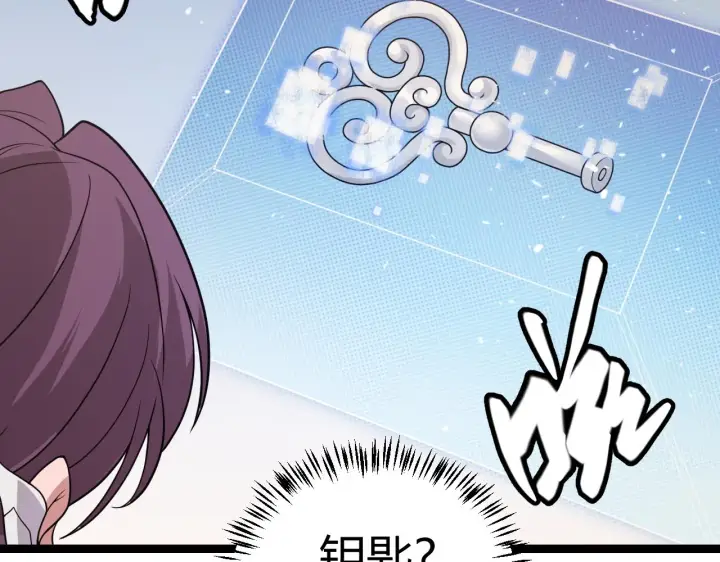 漫画《我来自游戏》第120话 特殊争夺战第二关！第60张图