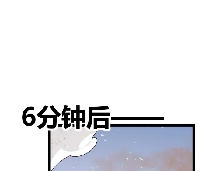 漫画《我来自游戏》第120话 特殊争夺战第二关！第91张图