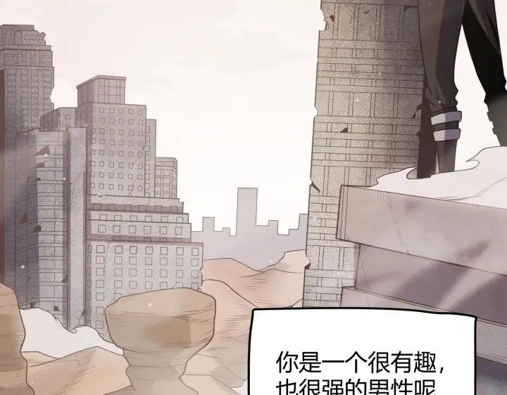 漫画《我来自游戏》第121话 主动现身的千秋法师！第100张图