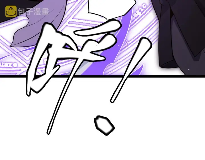 漫画《我来自游戏》第121话 主动现身的千秋法师！第107张图