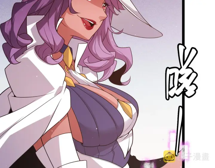 漫画《我来自游戏》第121话 主动现身的千秋法师！第136张图