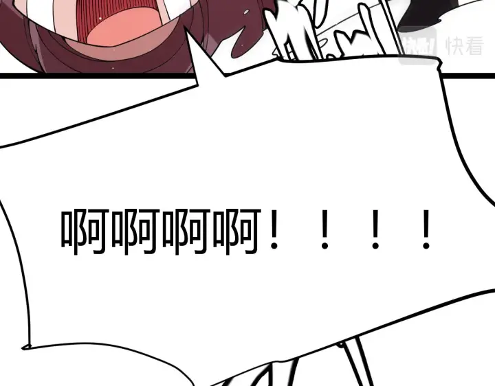 漫画《我来自游戏》第121话 主动现身的千秋法师！第30张图