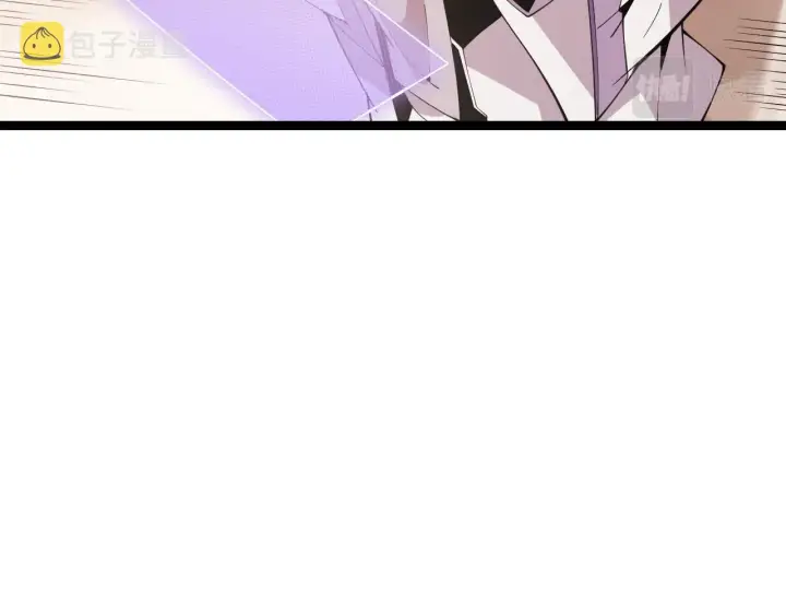 漫画《我来自游戏》第121话 主动现身的千秋法师！第46张图