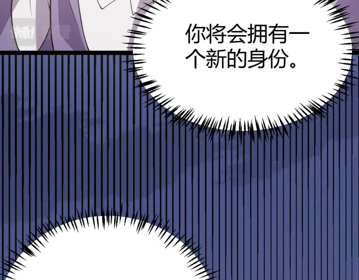 漫画《我来自游戏》第121话 主动现身的千秋法师！第62张图
