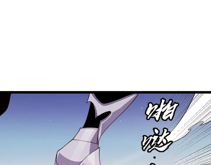 漫画《我来自游戏》第121话 主动现身的千秋法师！第78张图