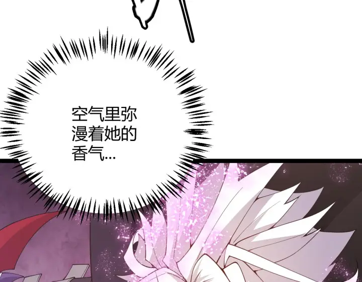 漫画《我来自游戏》第122话 凌策沦陷？！第133张图