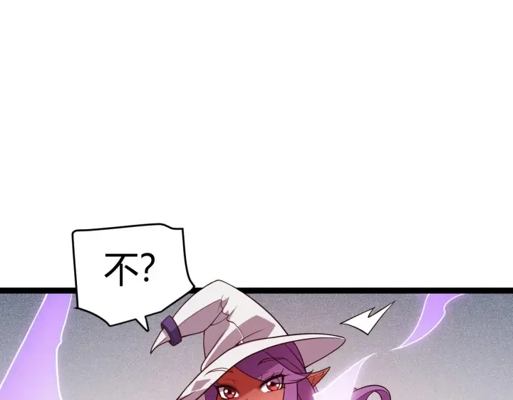 漫画《我来自游戏》第122话 凌策沦陷？！第22张图