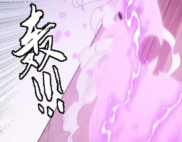 漫画《我来自游戏》第122话 凌策沦陷？！第42张图