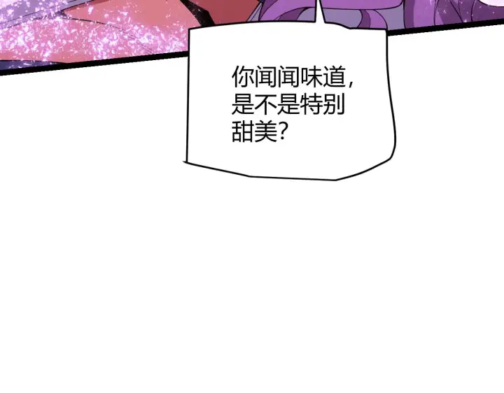 漫画《我来自游戏》第122话 凌策沦陷？！第62张图
