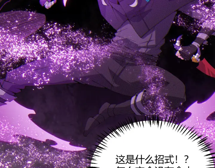 漫画《我来自游戏》第122话 凌策沦陷？！第65张图