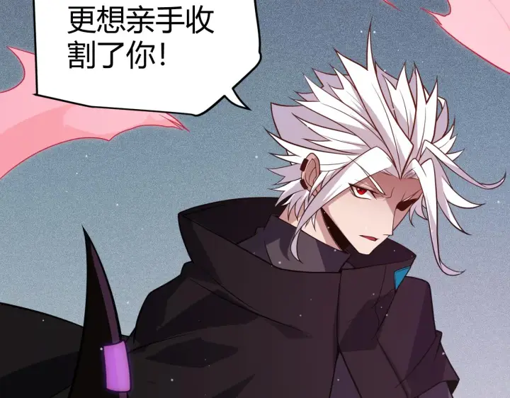 漫画《我来自游戏》第123话 娇妹认输？！第108张图
