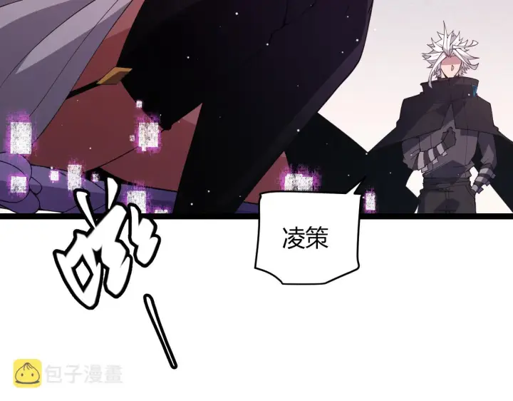 漫画《我来自游戏》第123话 娇妹认输？！第120张图