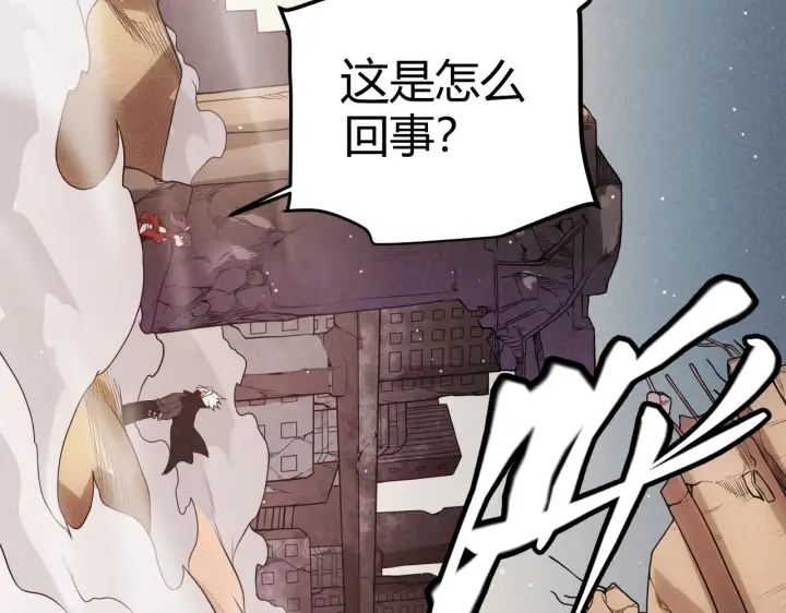 漫画《我来自游戏》第123话 娇妹认输？！第158张图