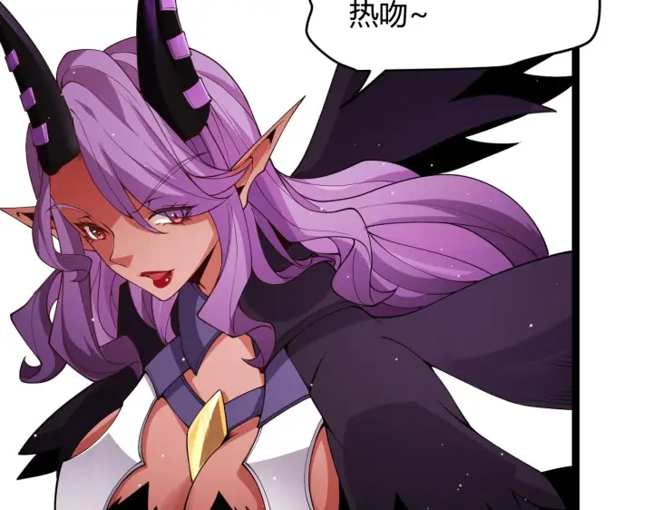 漫画《我来自游戏》第123话 娇妹认输？！第50张图