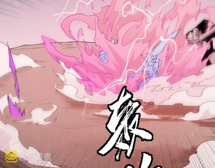 漫画《我来自游戏》第123话 娇妹认输？！第58张图
