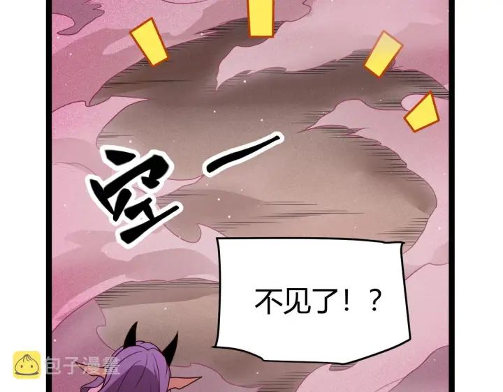漫画《我来自游戏》第123话 娇妹认输？！第78张图