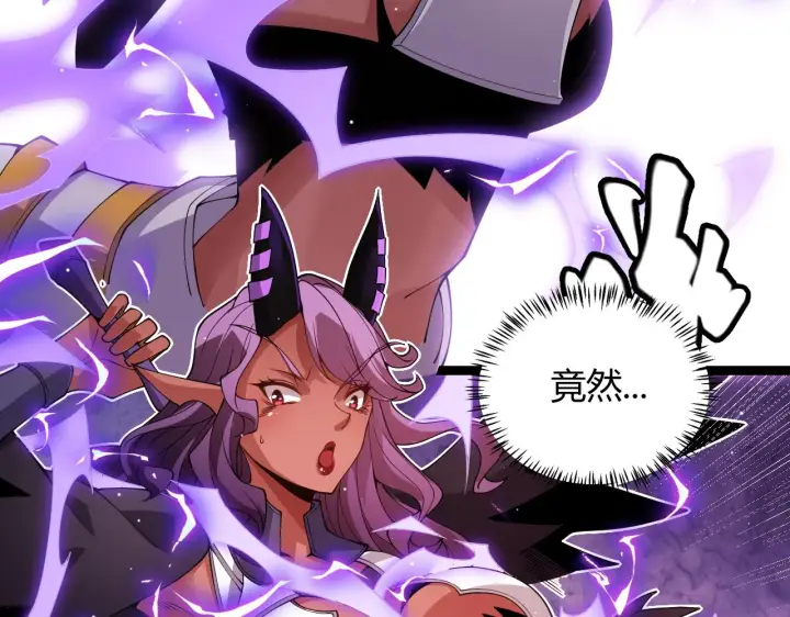 漫画《我来自游戏》第123话 娇妹认输？！第81张图
