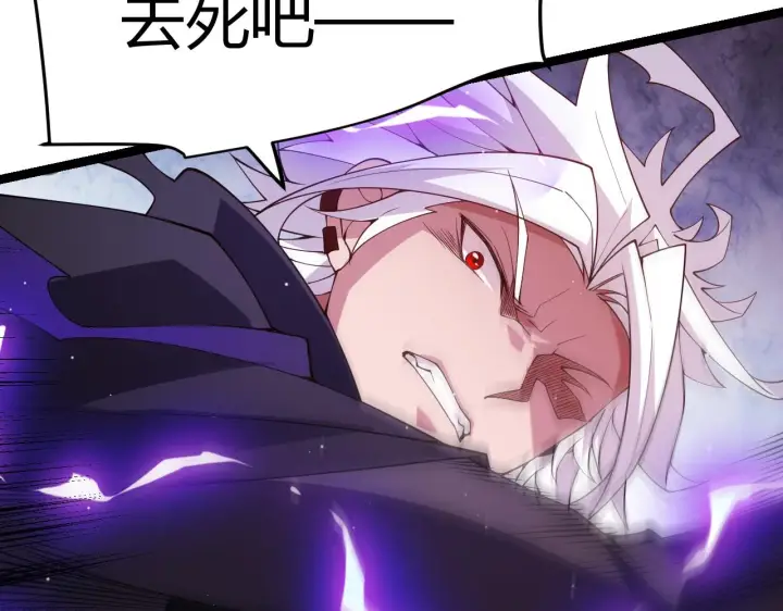 漫画《我来自游戏》第123话 娇妹认输？！第88张图