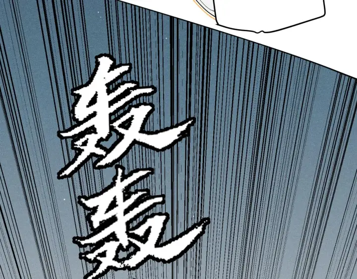 漫画《我来自游戏》第124话 争夺战！第102张图
